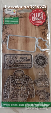 Коледни силиконови печати + щанца за изрязване., снимка 7 - Други - 50854702