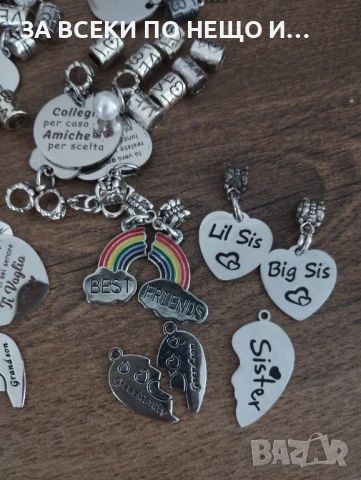 171 броя Талисмани/ висулки за бижута, снимка 2 - Бижутерийни комплекти - 51165154