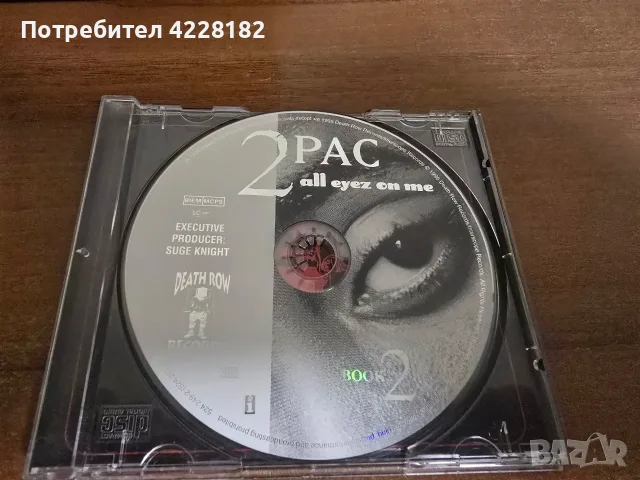 2Pac All Eyes On Me 1996 (1CD), снимка 3 - CD дискове - 56157130