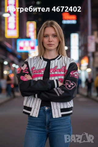 Спортно тънко яке тип Американски Бейзбол, снимка 2 - Суичъри - 52699552