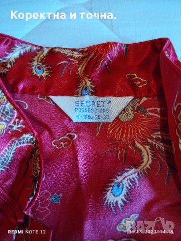 Продавам две чисто нови сатенени пижами., снимка 9 - Пижами - 42246769