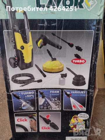 Водоструйка LAVOR PREDATOR 150/ 2100W, снимка 12 - Парочистачки и Водоструйки - 52151787