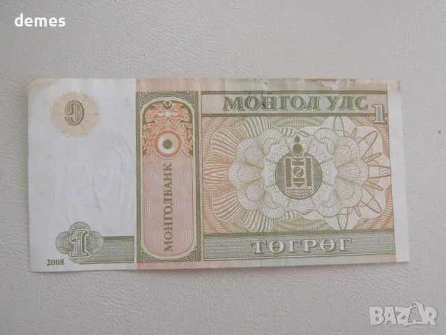 Монголия 1 тугрик, 2008