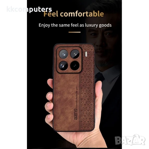 Xiaomi 15 Pro AZNS Удароустойчив Кожен Калъф и Протектор, снимка 5 - Калъфи, кейсове - 50626951