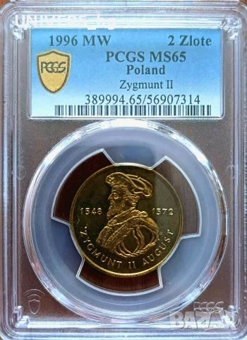 Златна монета ,Скандинавско злато 2 zloty 1996г ОРИГИНАЛ !!!, снимка 1