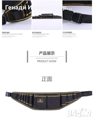 Многофункционална работна чанта за инструменти KKL101, снимка 4 - Други инструменти - 53402509