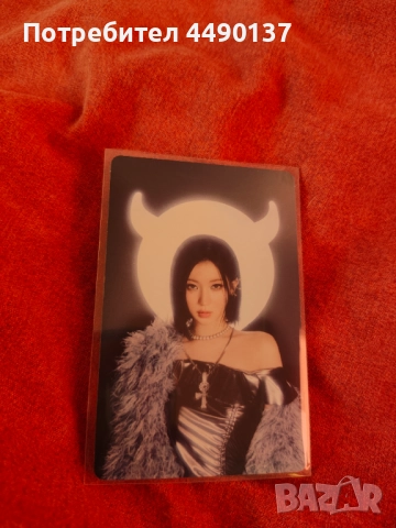 Оригинална фотокартичка