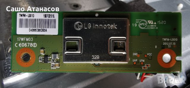 TOSHIBA 48U7653DB със счупена матрица ,17IPS20 ,17MB100 ,VES480QNSS-3D-U01 ,14Y_J1FU13TMGC4LV0.0, снимка 13 - Части и Платки - 41938648