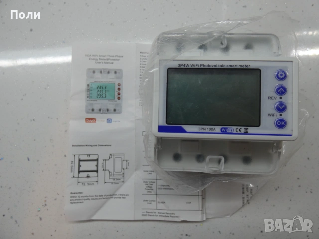 WiFi Smart Умен 3 фазен електромер - фотоволтаици, соларен, снимка 2 - Друга електроника - 53309304