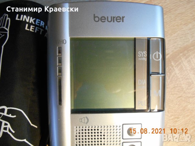 Beurer BM-19 Speaking Blood Pressure Monitor, снимка 2 - Уреди за диагностика - 33873403