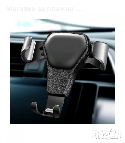 ПОСТАВКА/СТОЙКА ЗА ТЕЛЕФОН ЗА ВЪЗДУХОВОД С ЕЛЕМЕНТ ОТ ЕКО КОЖА - код 2491, снимка 2 - Аксесоари и консумативи - 34195617