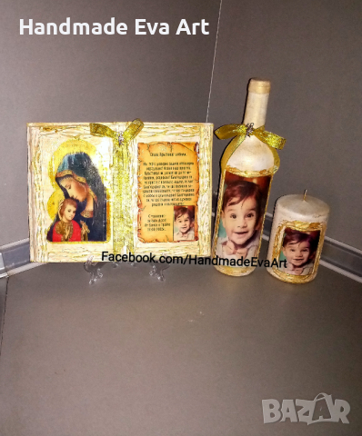 Подарък за Кръстници- Старинна книга с икона/ снимка и поздрав по желание, снимка 9 - Подаръци за кръщене - 40821865