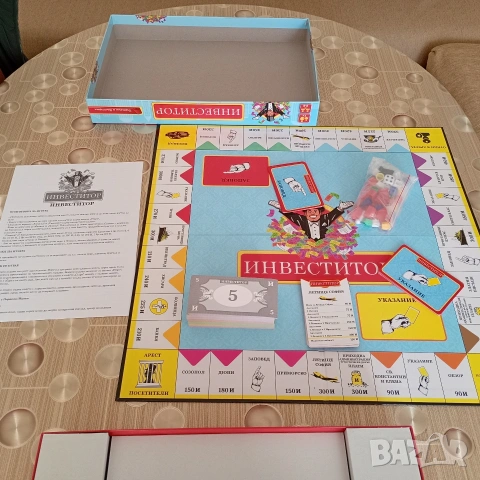 Продавам настолна игра "Инвеститор", снимка 3 - Игри и пъзели - 53654026