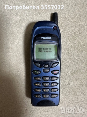 Nokia 6150 ретро 