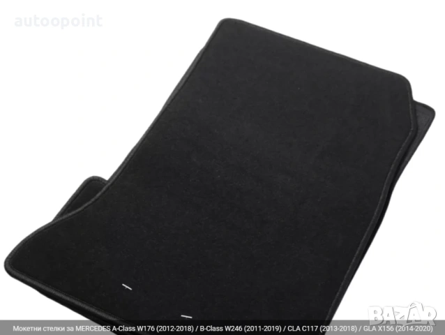 Мокетни стелки за MERCEDES A-Class W176 (2012-2018) / B-Class W246 (2011-2019) / CLA C117 (2013-2018, снимка 2 - Аксесоари и консумативи - 53814102