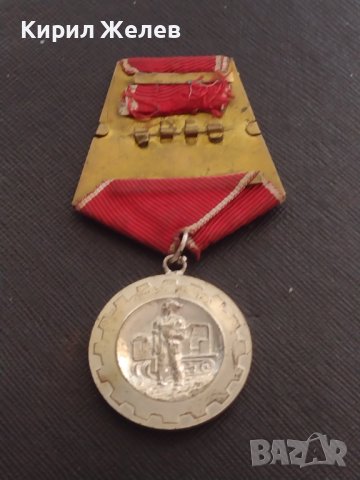 Стар медал от соца ЗА ТРУДОВО ОТЛИЧИЕ рядък за КОЛЕКЦИЯ ДЕКОРАЦИЯ 9232, снимка 9 - Антикварни и старинни предмети - 41372160