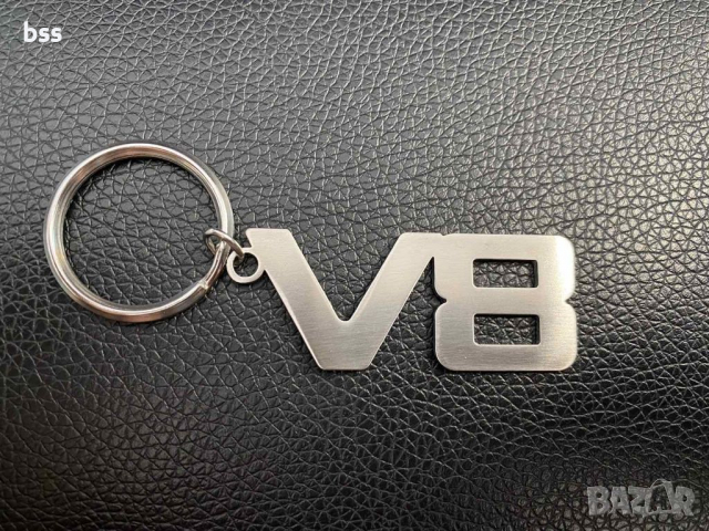 Стоманени Ключодържатели специално за феновете на V8 двигателите