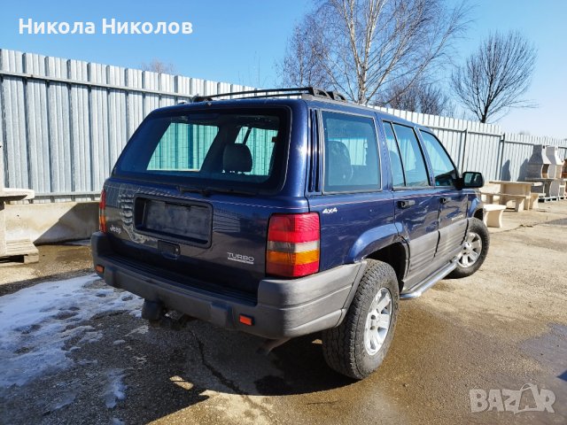 На части Джип Гранд Чероки 2,5 дизел 97г. Jeep Grand Cherokee, снимка 4 - Автомобили и джипове - 39695890