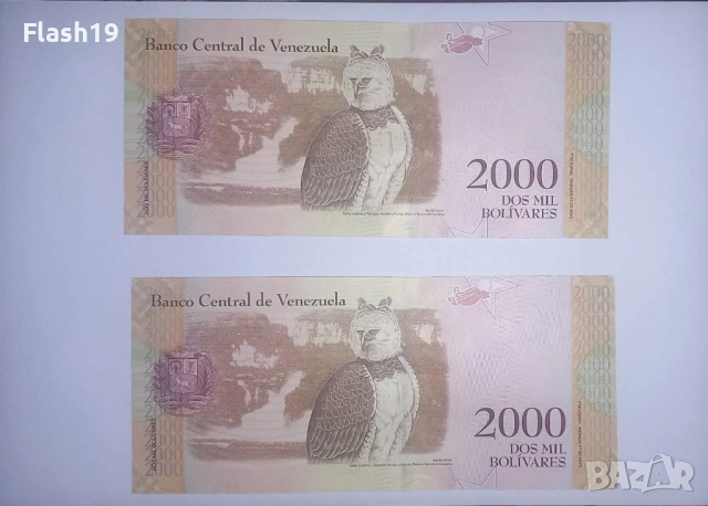 Венецуела 2000 боливара 2017 UNC, снимка 2 - Нумизматика и бонистика - 52820269