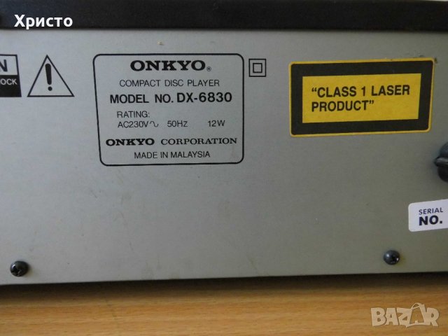 Onkyo dx-6830 cd player, снимка 13 - Аудиосистеми - 40057792