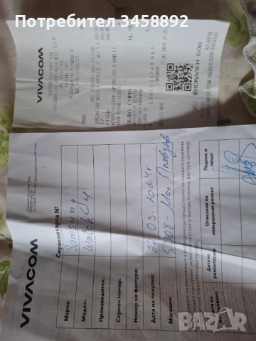 Продавам часовник Samsung wach 4, снимка 3 - Смарт часовници - 52199831