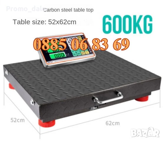 Безжичен кантар до 100 кг, електронна безжична везна до 100 кг, снимка 4 - Везни - 44414963