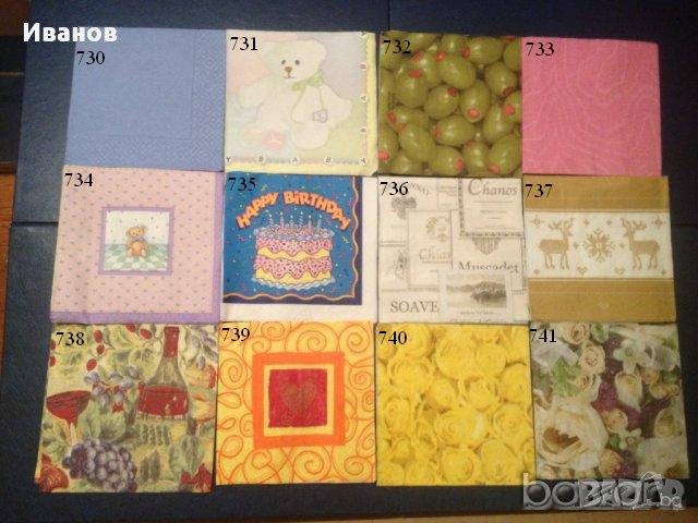Салфетки за колекция или декупаж, снимка 6 - Други ценни предмети - 9854240