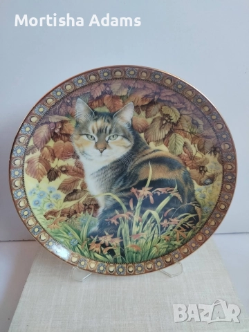 Четирите сезона- есен