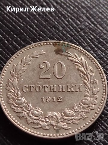 МОНЕТА 20 стотинки 1912г. ЦАРСТВО БЪЛГАРИЯ ФЕРДИНАНД ПЪРВИ ЗА КОЛЕКЦИЯ 35717, снимка 5 - Нумизматика и бонистика - 39527740