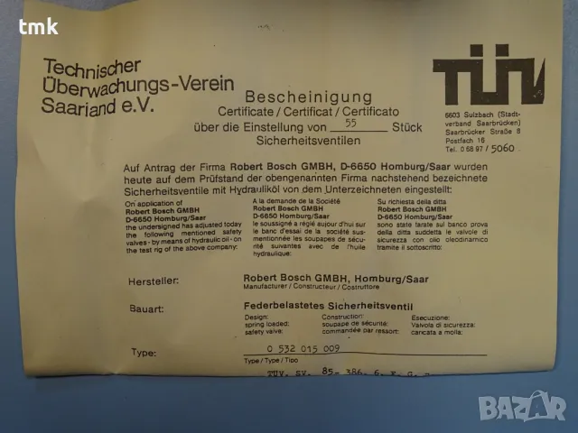 Хидравличен клапан Bosch 0 532015009-100 pressure reliel valve 100 bar, снимка 8 - Резервни части за машини - 47461754