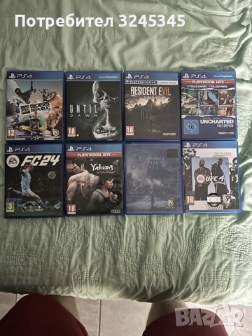 игри за PS4 на различни цени, снимка 2 - Игри за PlayStation - 55849488