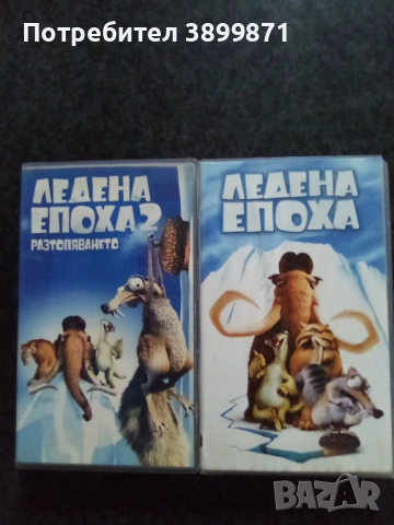 Продавам видеокасети цена 29.34 лева