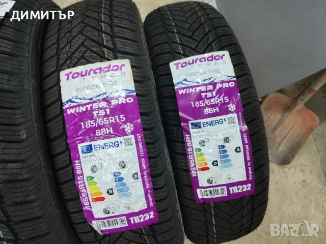 4бр.НОВИ зимни гуми TOURADOR 185 65 15 DOT24 цена за брой, снимка 4 - Гуми и джанти - 52338737