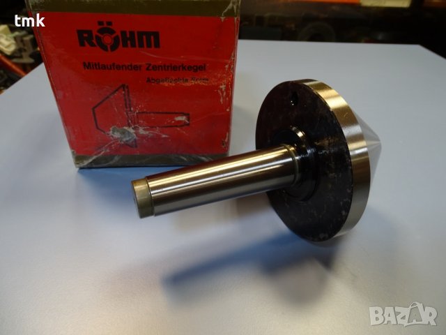 Въртящ център за струг скосен 75° ROHM Centring taper revolv 173a MK4, снимка 9 - Резервни части за машини - 40140348