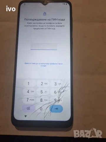 motorola e13, снимка 2 - Motorola - 48934011