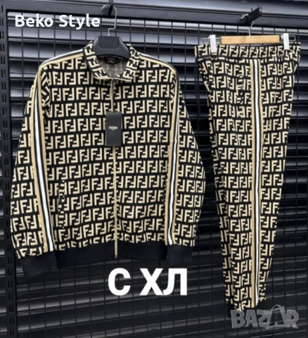 Мъжки памучен екип Fendi