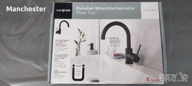 Чисто нов смесител за мивка , снимка 7 - Мивки - 50432861