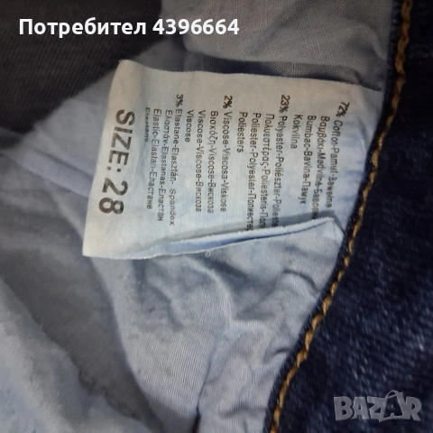 дамски дънков панталон, снимка 2 - Дънки - 53179894