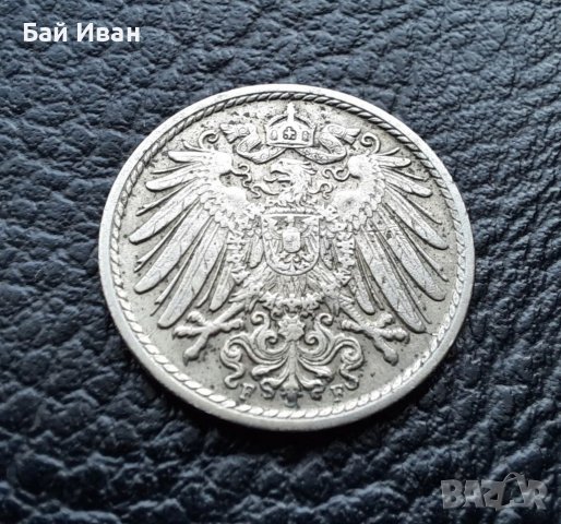 Стара монета  5 пфенига 1910 г. буква  F  - Германия- топ цена !