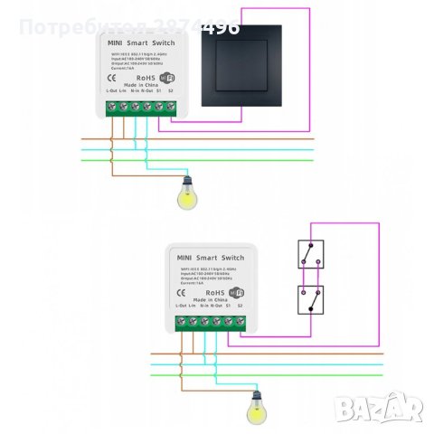 3990 Смарт WiFi превключвател с 16A реле, смарт модул за осветление - двуканален, снимка 2 - Други - 41502159
