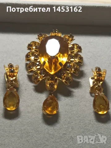 Винтидж чешки бижута с кристали , снимка 3 - Други - 48351661