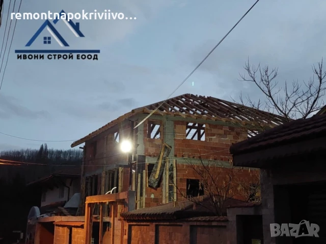 Ремонт на покриви – частичен и основен Хидроизолация Подмяна на керемиди, улуци и обшивки Усилване н, снимка 3 - Ремонти на покриви - 50669675