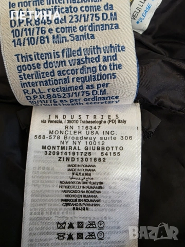 Moncler , снимка 7 - Якета - 52095997