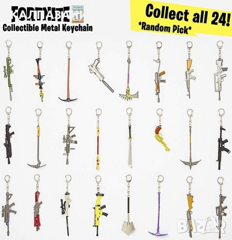 Метален ключодържател оръжие 1бр Fortnite 41110, снимка 2 - Други - 36036340