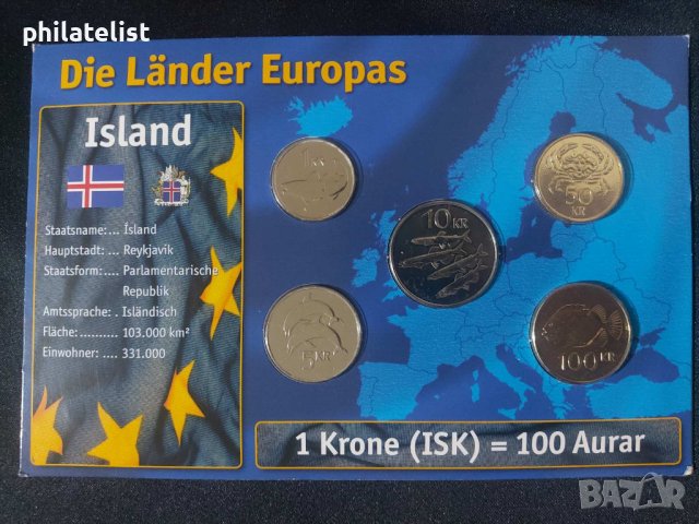 Исландия 2005-2011 - Комплектен сет от 5 монети