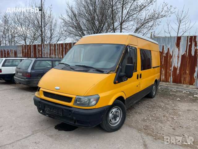 ford transit 2.0 tdi на части форд транзит 2.0 тди, снимка 7 - Бусове и автобуси - 44500297