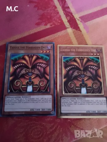 Exodia Head, снимка 2 - Колекции - 47438562
