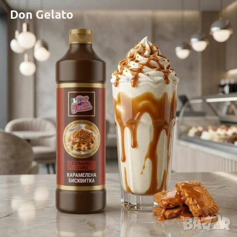 Топинг карамелена бисквитка Don Gelato Premium, снимка 2 - Други - 53702384