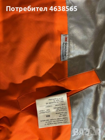 НОВО мъжко работно 3в1 яке PRO JOB, снимка 11 - Якета - 53043469