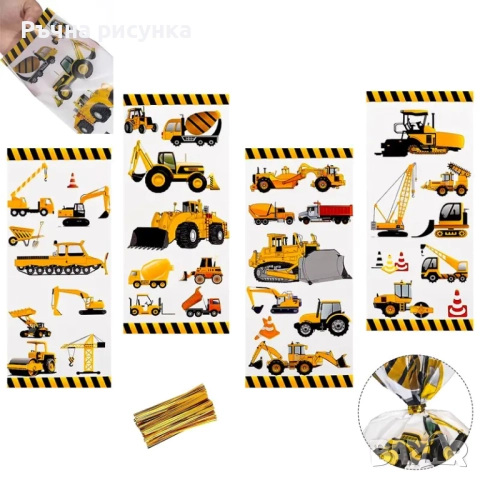 Големи найлонови торбички 18/з8см цена 0 30ст/бр, снимка 9 - Декорация за дома - 30964410